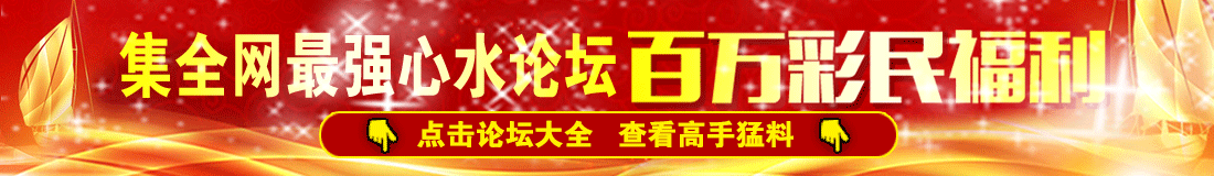 帖子列表上方 GIF