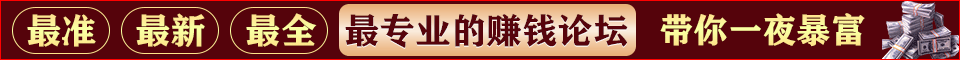 帖子列表下方窄条